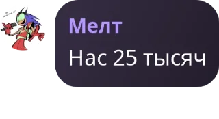 ⛎ emoji Грибоеды🍄‍🟫 pack by @QuotLyBot Telegram sticker 3 of 118