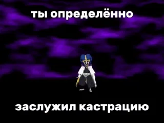 😭 emoji Стикеры от @AIZEN_SOSUKE_IMBA Telegram sticker 14 of 120