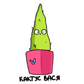 😜 emoji Taedi old stickers Telegram sticker 14 of 14