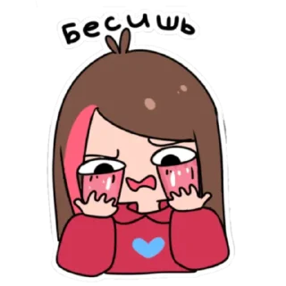 😡 emoji Taedi old stickers Telegram sticker 10 of 14