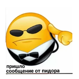 💬 emoji эщкере52 ➡️ @Ctikerubot Telegram sticker 11 of 119