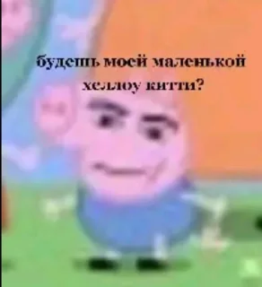 😎 emoji Пак создан в @moyi_stikery_bot Telegram sticker 9 of 64