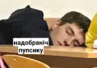 😀 emoji Пак создан в @moyi_stikery_bot Telegram sticker 13 of 64