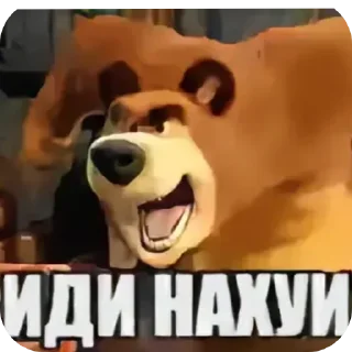 Sticker from пися в попе @пашолтынахуйдалбаеб