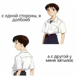 Sticker from пися в попе @пашолтынахуйдалбаеб