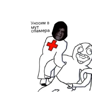 👉 emoji Дача Палыча Telegram sticker 18 of 33