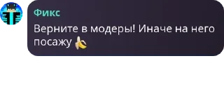 🍌 emoji Шахта Фикса⛏️ pack by @QuotLyBot Telegram sticker 21 of 120