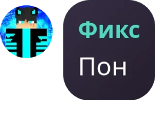 🟦 emoji Шахта Фикса⛏️ pack by @QuotLyBot Telegram sticker 3 of 120