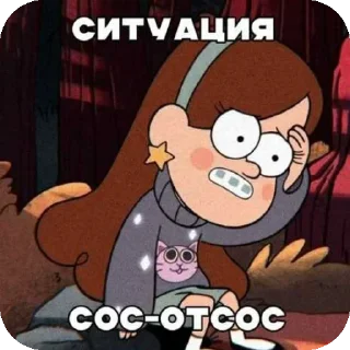 🆘 emoji Гараж ➡️ @Ctikerubot Telegram sticker 13 of 67