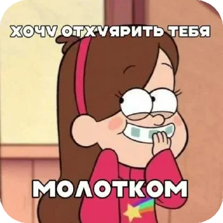 😏 emoji Гараж ➡️ @Ctikerubot Telegram sticker 21 of 67