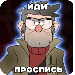 👍 emoji Гараж ➡️ @Ctikerubot Telegram sticker 8 of 67