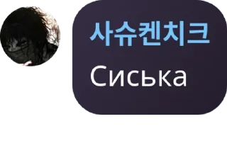 🧑‍🦱 emoji ⲥⳝⲉⲯⲁⲃⲱυⲉ υⳅ ⳝⲣⲁⲃⲗⲁ pack by @QuotLyBot Telegram sticker 4 of 103