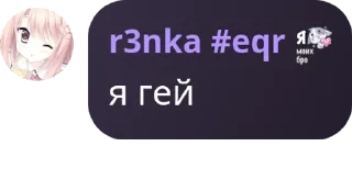 🫄 emoji ⲥⳝⲉⲯⲁⲃⲱυⲉ υⳅ ⳝⲣⲁⲃⲗⲁ pack by @QuotLyBot Telegram sticker 11 of 120