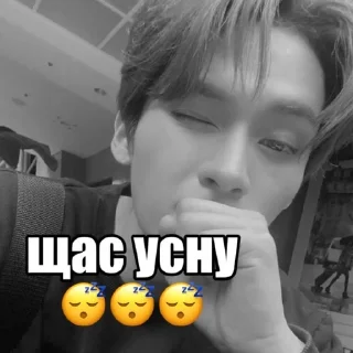😎 emoji минхо ееее @leeknowgodman by @offstikbot Telegram sticker 10 of 31
