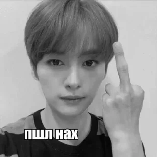 🥵 emoji минхо ееее @leeknowgodman by @offstikbot Telegram sticker 3 of 31