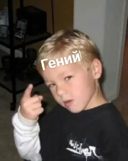 Sticker from Ееее