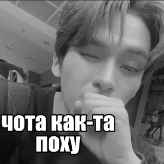😂 emoji минхо ееее @leeknowgodman by @offstikbot Telegram sticker 11 of 31
