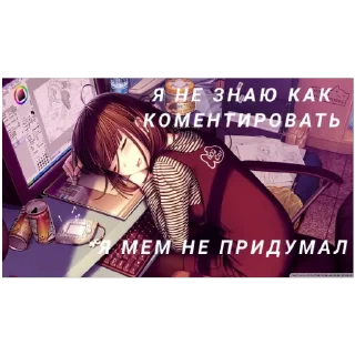 😴 emoji НВСЖ🫦 @fawwero Telegram sticker 18 of 71