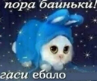 🌟 emoji Favorite stickers Telegram sticker 24 of 68