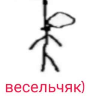 Sticker from кума эдишн