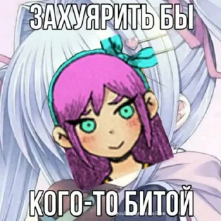 😏 emoji @Leaftik_ сосет хуи Telegram sticker 22 of 23
