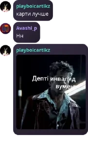 🦹 emoji Қазақстанның айғырлары pack by @QuotLyBot Telegram sticker 20 of 120