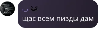Sticker from 𖣘͟͞—Shadow | общение—͟͟͞͞𖣘 ™ pack by @QuotLyBot