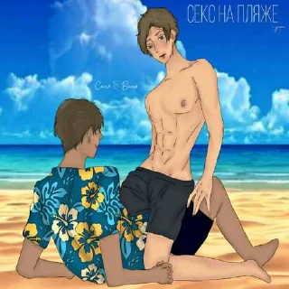 😏 emoji анекинсы ➡️ @Ctikerubot Telegram sticker 12 of 16
