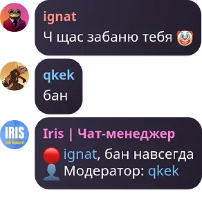 🤡 emoji квеки pack by @QuotLyBot Telegram sticker 19 of 120