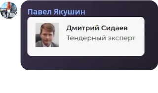 🆚 emoji Подворотня ГосЗаказа pack by @QuotLyBot Telegram sticker 18 of 43