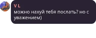 🙎‍♂️ emoji Подворотня ГосЗаказа pack by @QuotLyBot Telegram sticker 13 of 43