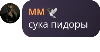 👩‍🤝‍👨 emoji Подворотня ГосЗаказа pack by @QuotLyBot Telegram sticker 17 of 43