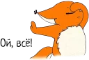 😑 emoji Уебай! Telegram sticker 21 of 118