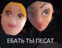 😂 emoji Уебай! Telegram sticker 5 of 118