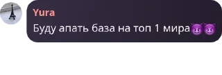 😈 emoji Стикеры чата которые принадлежат сигмам чата  ☭ Telegram sticker 19 of 34