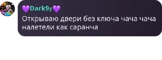 ♿ emoji Стикеры чата которые принадлежат сигмам чата  ☭ Telegram sticker 20 of 34