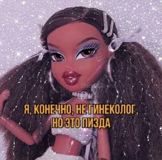 💅 emoji Funny pictures🤷🏼‍♀ Telegram sticker 3 of 96