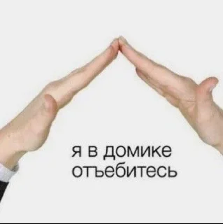 🏠 emoji Funny pictures🤷🏼‍♀ Telegram sticker 7 of 96