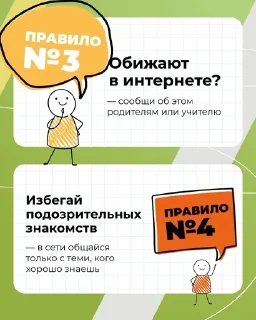 Sticker from школота