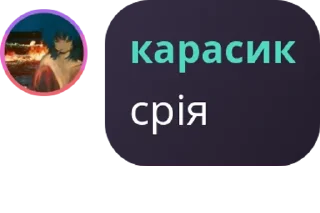 🖕 emoji лесбійський матріархат pack by @QuotLyBot Telegram sticker 21 of 120