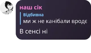 🫴 emoji лесбійський матріархат pack by @QuotLyBot Telegram sticker 2 of 120