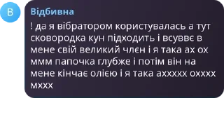 Sticker from лесбійський матріархат pack by @QuotLyBot