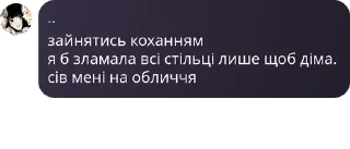 🇧🇬 emoji лесбійський матріархат pack by @QuotLyBot Telegram sticker 14 of 120