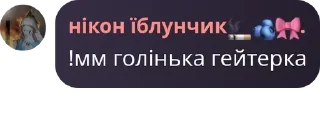 Sticker from лесбійський матріархат pack by @QuotLyBot