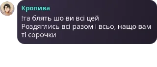 🙅‍♂️ emoji лесбійський матріархат pack by @QuotLyBot Telegram sticker 11 of 120