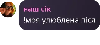 Sticker from лесбійський матріархат pack by @QuotLyBot