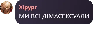 👨‍🦲 emoji лесбійський матріархат pack by @QuotLyBot Telegram sticker 16 of 120