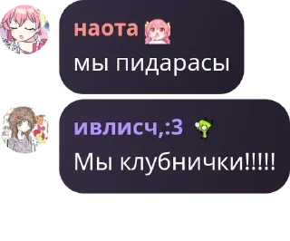 🥂 emoji клубничинско pack by @QuotLyBot Telegram sticker 2 of 27