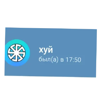 🚗 emoji Отрыжка на лохов Telegram sticker 9 of 13
