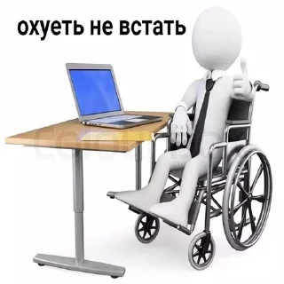 Sticker from Отрыжка
